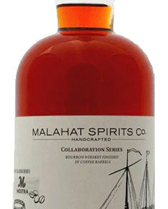 Malahat Spirits Co. Collaboration Series Finished in Coffee Barrels Bourbon Whiskey