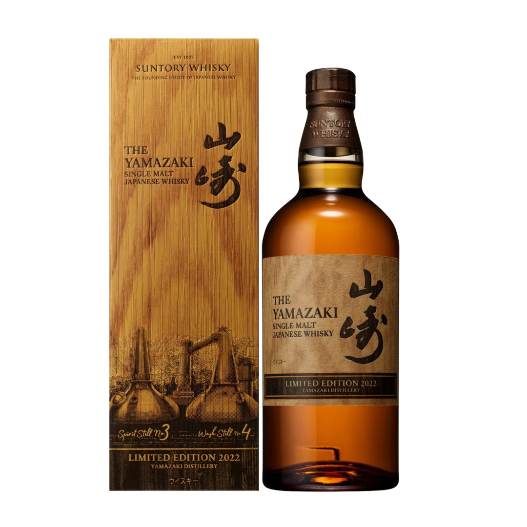 Yamazaki Limited Edition 2022 Whisky | 700ML